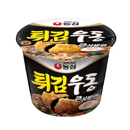 튀김우동 컵 사용자 등록 사진