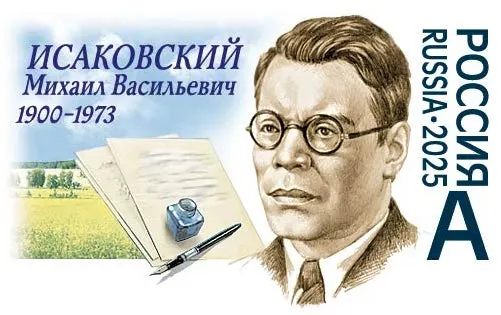 Mikhail Isakovsky 사용자 등록 사진