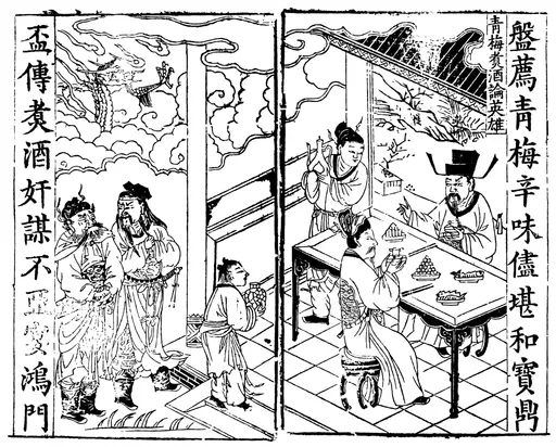 삼국지연의 사용자 등록 사진