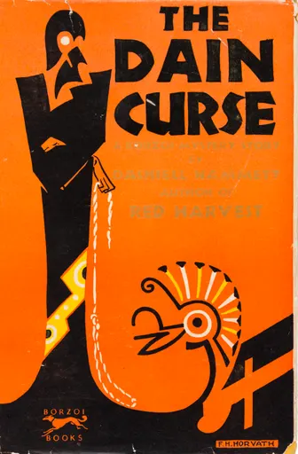 데인 가의 저주 사용자 등록 사진