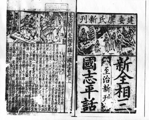 삼국지평화 사용자 등록 사진