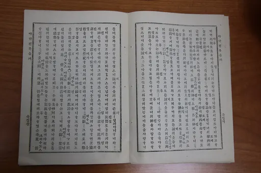 마르코의 복음서 사용자 등록 사진