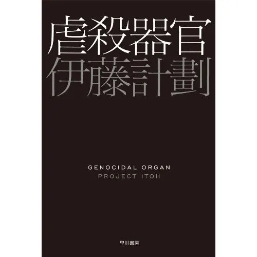 학살기관 사용자 등록 사진