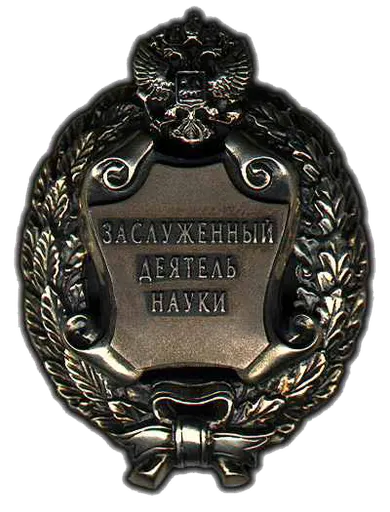Honoured Science Worker of the Russian Federation 사용자 등록 사진