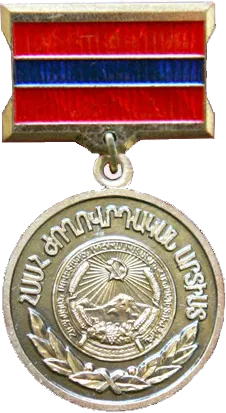 People's Artist of the Armenian SSR 사용자 등록 사진