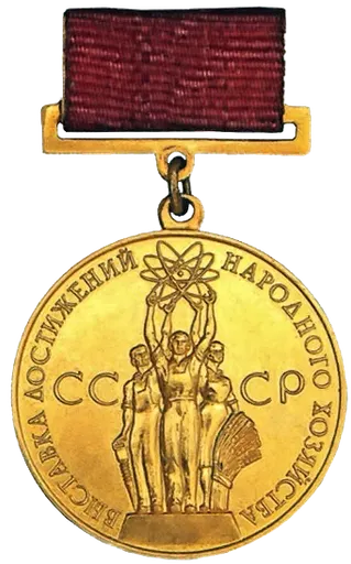 VDNKh gold medal 사용자 등록 사진