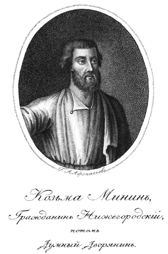 Kuzma Minin 사용자 등록 사진