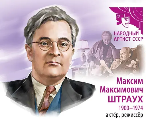 Maxim Strauch 사용자 등록 사진