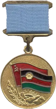 Medal "To a Warrior-Internationalist from the Grateful Afghan People" 사용자 등록 사진