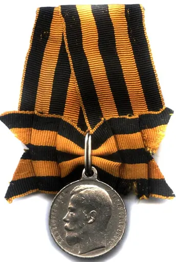 George Medal 사용자 등록 사진