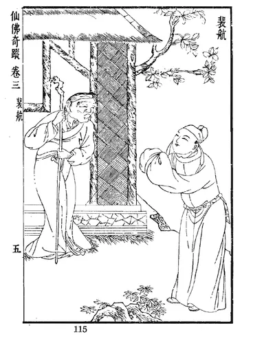 Pei Hang 사용자 등록 사진