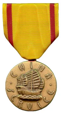 China Service Medal 사용자 등록 사진