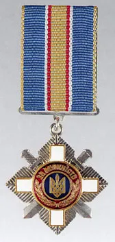 Order for Courage 3rd Class of Ukraine 사용자 등록 사진