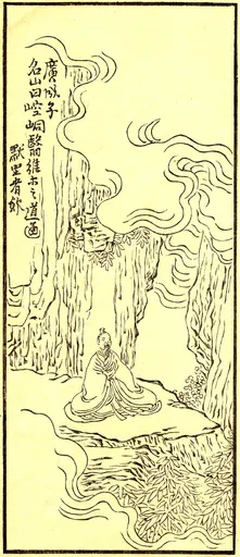 Guangchengzi 사용자 등록 사진