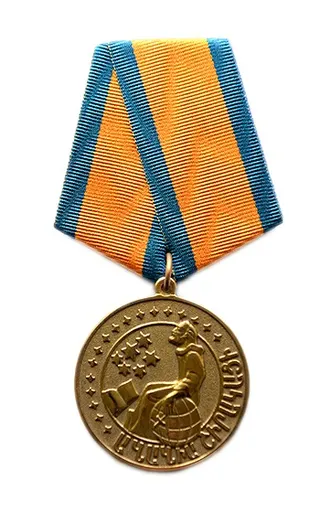Medal of Anania Shirakatsi 사용자 등록 사진
