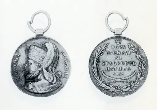 Obilić Medal 사용자 등록 사진