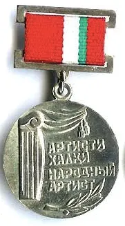 People's Artist of the Tajik SSR 사용자 등록 사진