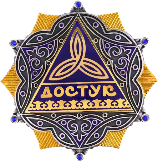 Order of Friendship of Kyrgyzstan 사용자 등록 사진