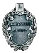 Merited Artist of Ukraine 사용자 등록 사진