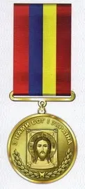 Medal "For sacrifice and love of Ukraine" 사용자 등록 사진