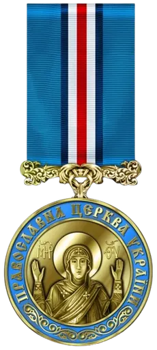 Medal "For sacrifice and love of Ukraine" 사용자 등록 사진