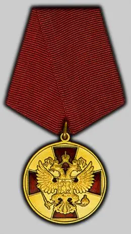 Medal of the Order "For Merit to the Fatherland", 1st class 사용자 등록 사진
