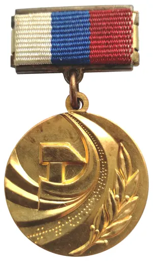 State Prize of the Russian Federation 사용자 등록 사진