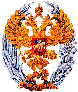 State Prize of the Russian Federation 사용자 등록 사진