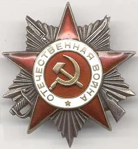 Order of the Patriotic War 사용자 등록 사진