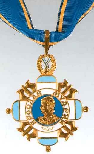 Order of Prince Yaroslav the Wise, 3rd class 사용자 등록 사진