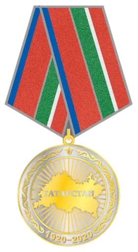 Medal "100 years anniversary of the foundation of the Tatar Autonomous Soviet Socialist Republic" 사용자 등록 사진