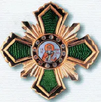 Order of St. Sergius of Radonezh 1st class 사용자 등록 사진