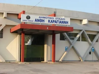 Anthi Karagianni Stadium 사용자 등록 사진