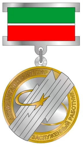 Merited Stage Artist of the Republic of Tatarstan 사용자 등록 사진