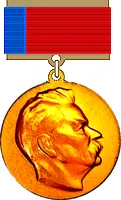Maxim Gorky RSFSR State Prize 사용자 등록 사진