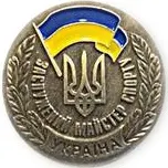 Merited master of sports of Ukraine 사용자 등록 사진