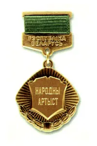 People's Artist of Belarus 사용자 등록 사진