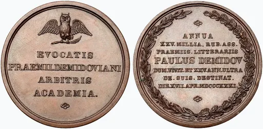 Demidov Prize 사용자 등록 사진