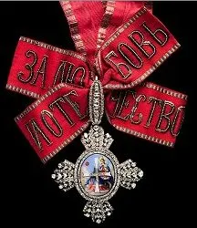 Order of Saint Catherine 사용자 등록 사진