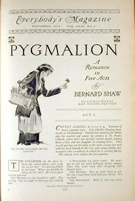 Pygmalion 사용자 등록 사진