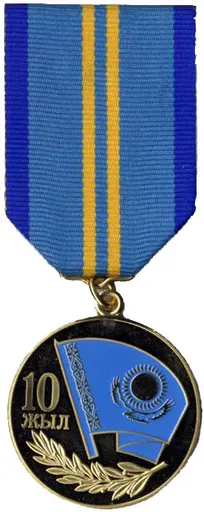 Medal commemorating 10 years of the Parliament of the Republic of Kazakhstan 사용자 등록 사진