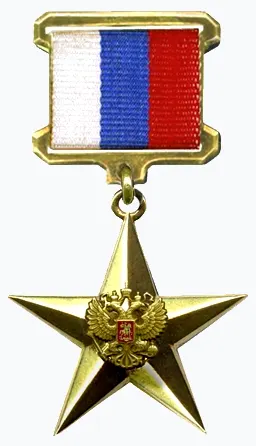 Hero of Labour of the Russian Federation 사용자 등록 사진