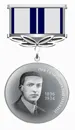 Vygotsky Medal 사용자 등록 사진