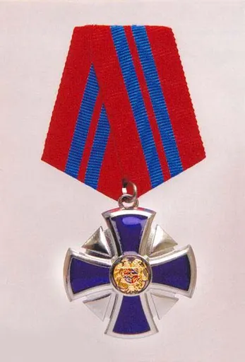 Second Class Service of the Fatherland Medal 사용자 등록 사진