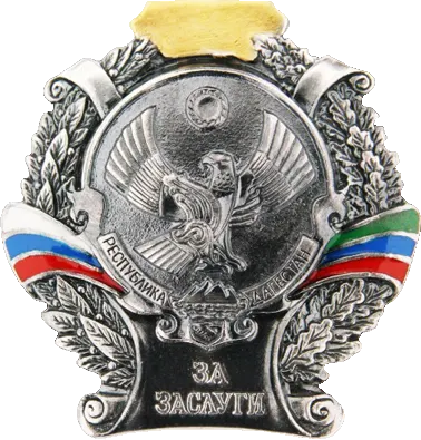 People’s Artist of the Republic of Dagestan 사용자 등록 사진