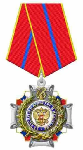 Order For Merit in Culture and Art 사용자 등록 사진