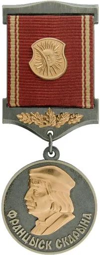 Medal of Francysk Skaryna 사용자 등록 사진