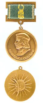Medal of Francysk Skaryna 사용자 등록 사진