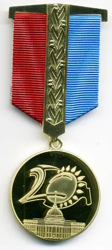 medal "for 20 years of Kazakhstan's independence" 사용자 등록 사진