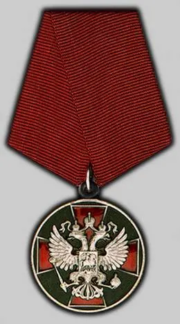 Medal of the Order "For Merit to the Fatherland", 2nd class without swords 사용자 등록 사진
